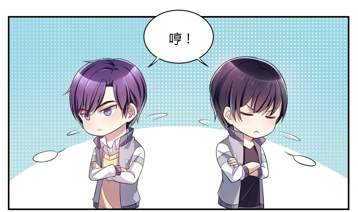 第43话 诅咒信31