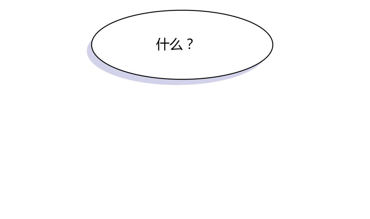 第43话 诅咒信34
