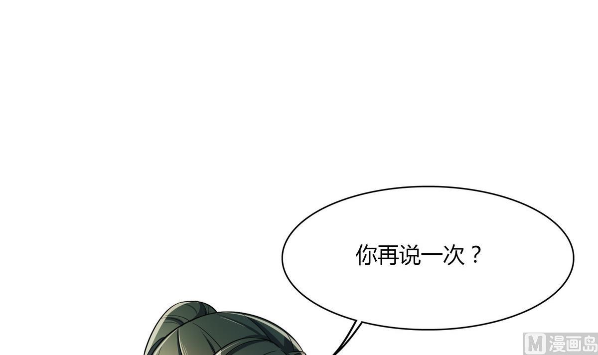 第43话 诅咒信35
