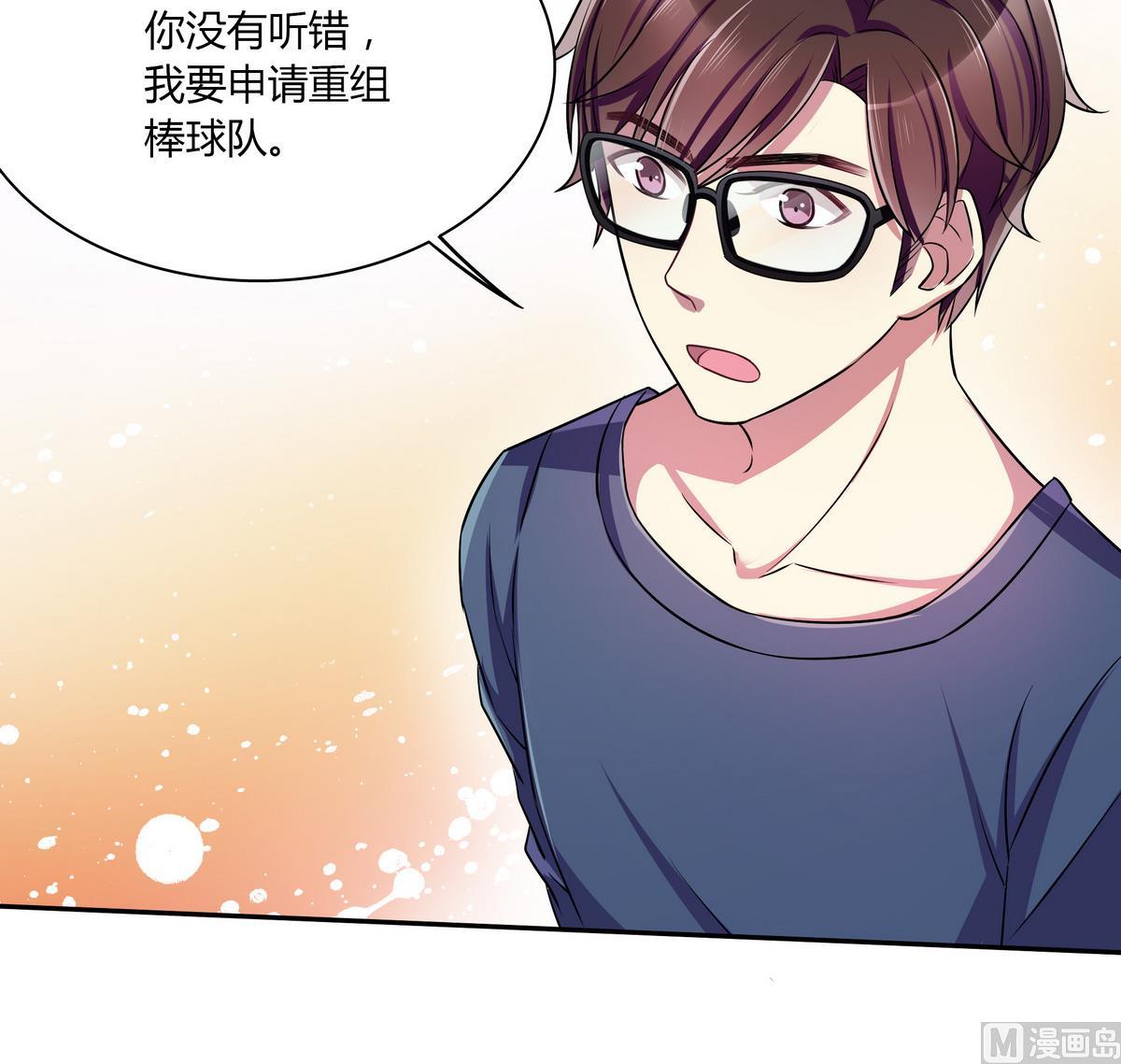 第43话 诅咒信38