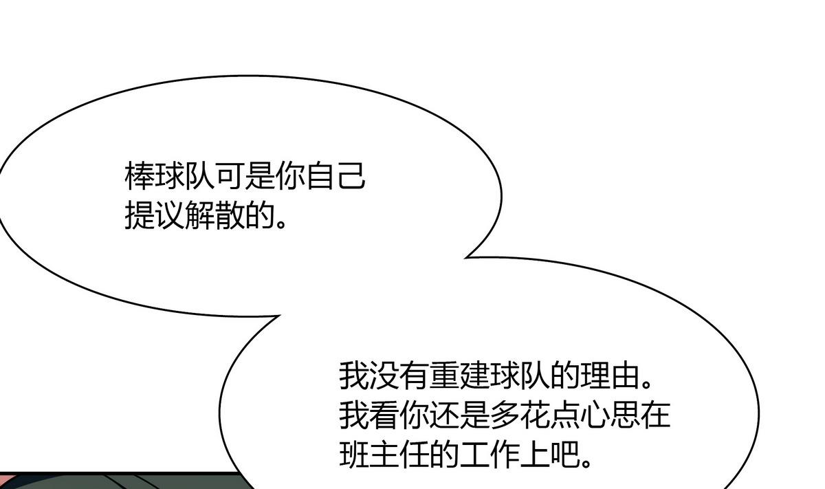 第43话 诅咒信39