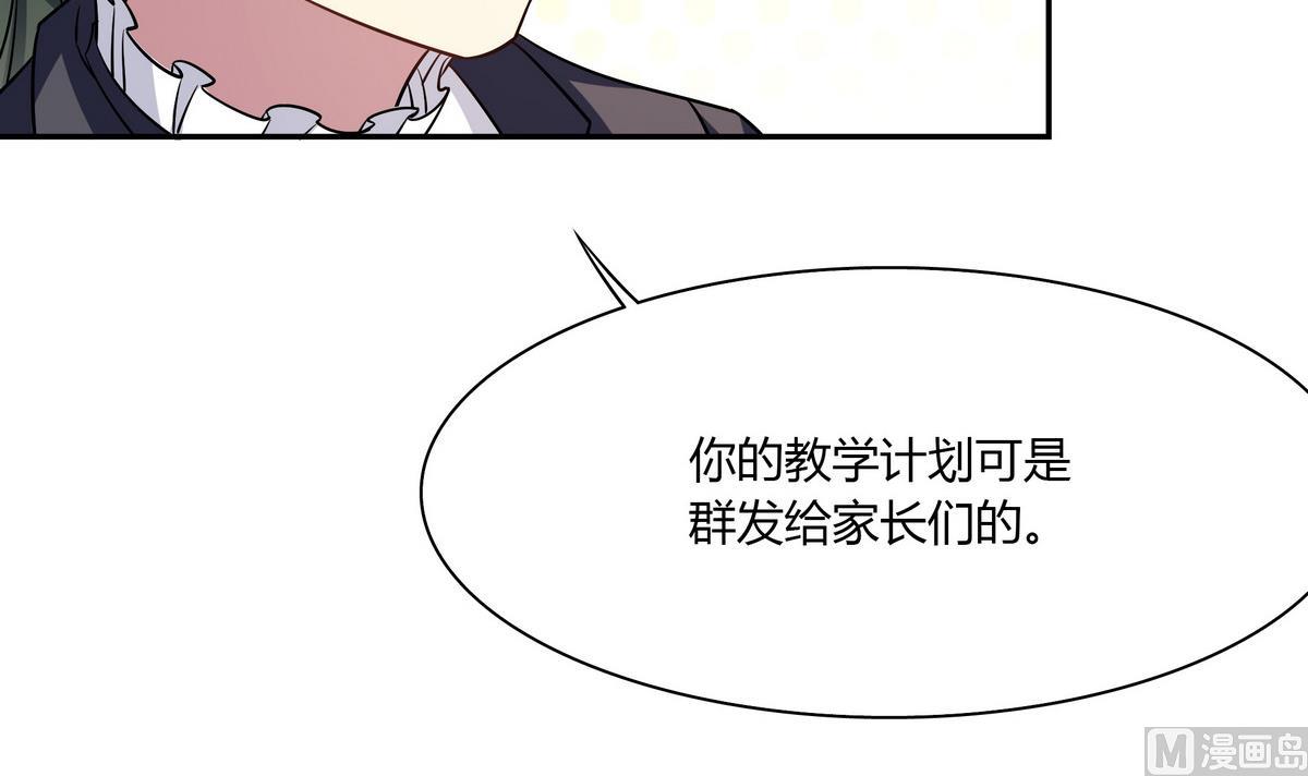 第43话 诅咒信41