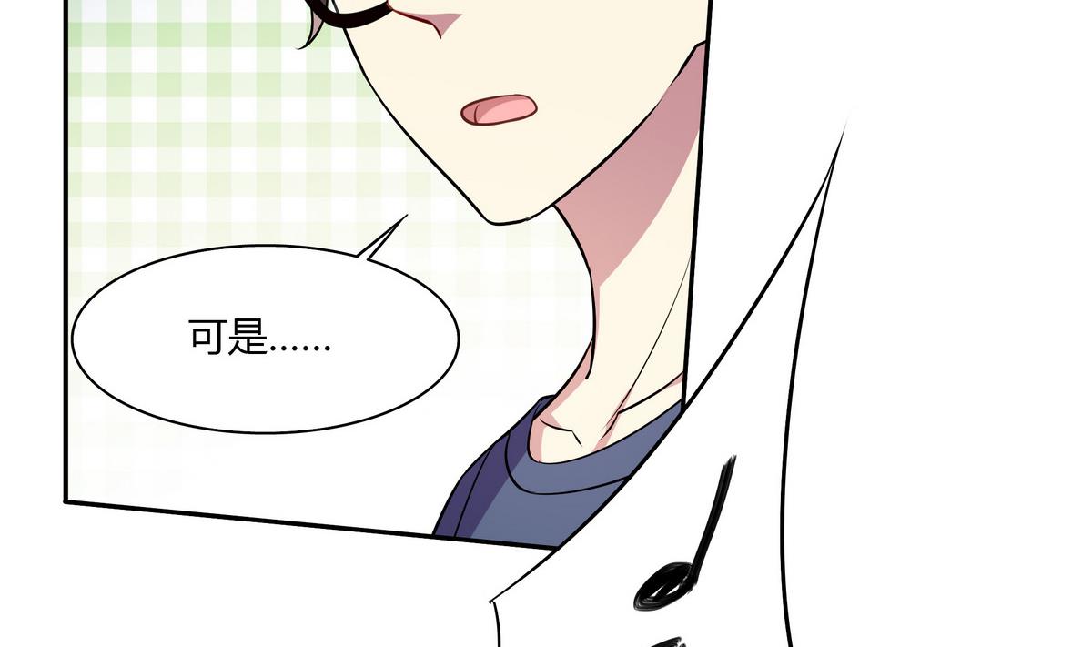 第43话 诅咒信43
