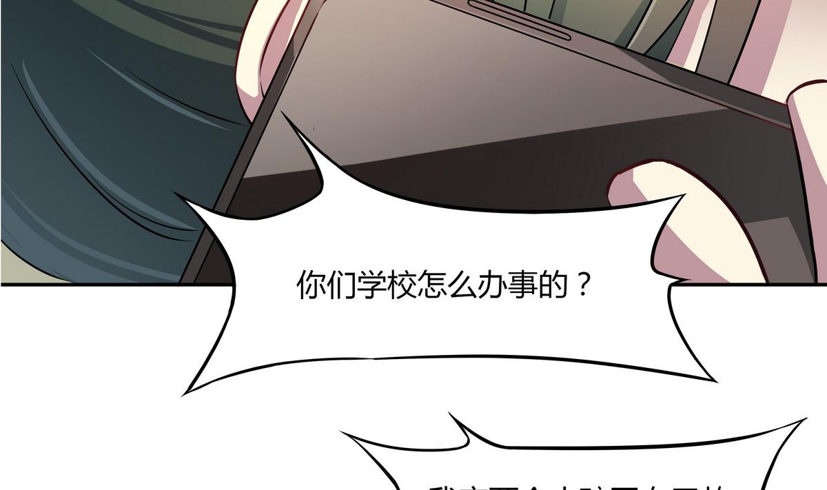 第43话 诅咒信49