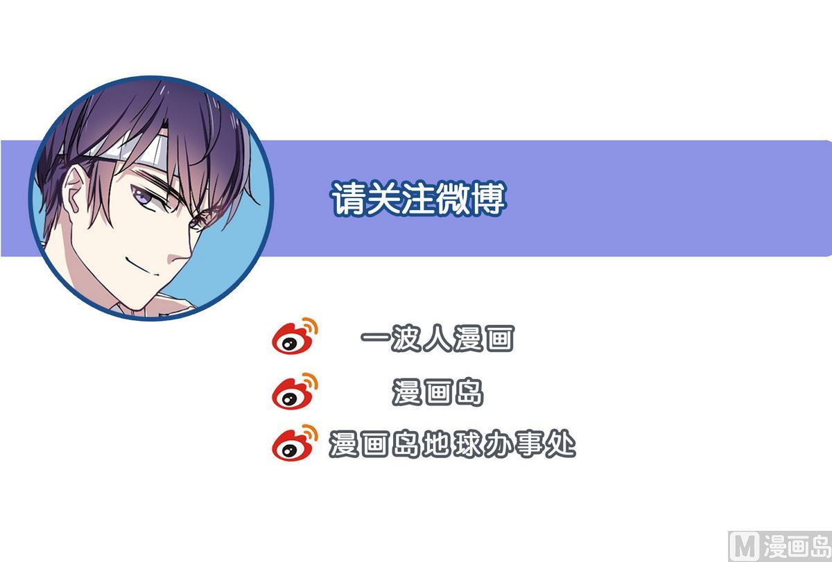 第43话 诅咒信60