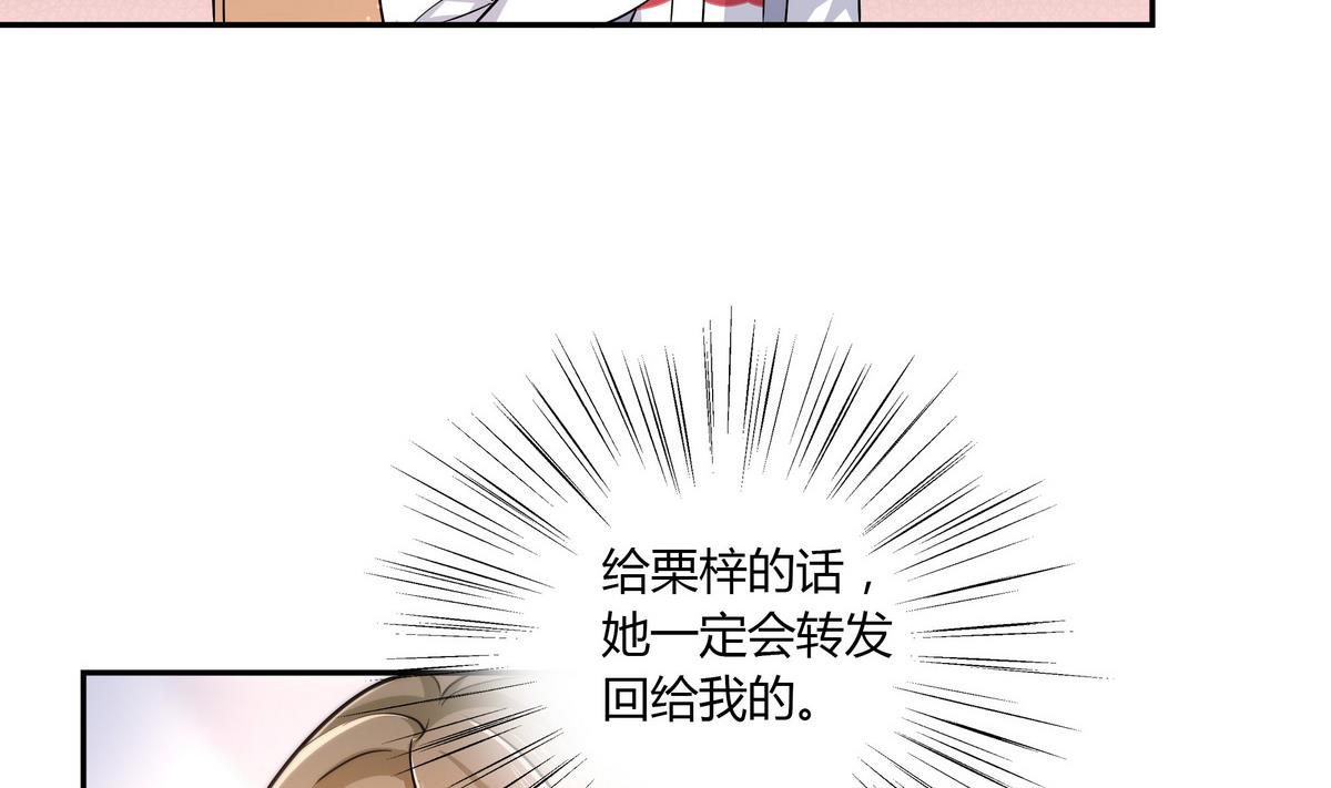 第43话 诅咒信7