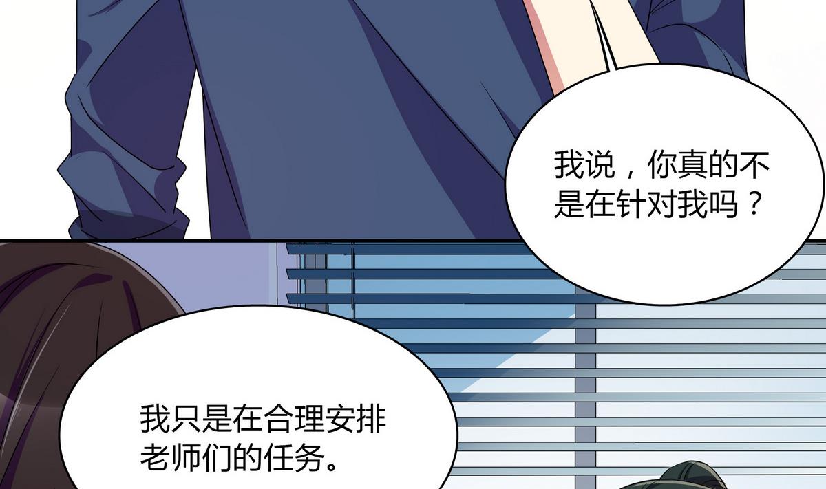 第65话 招新宣传片21