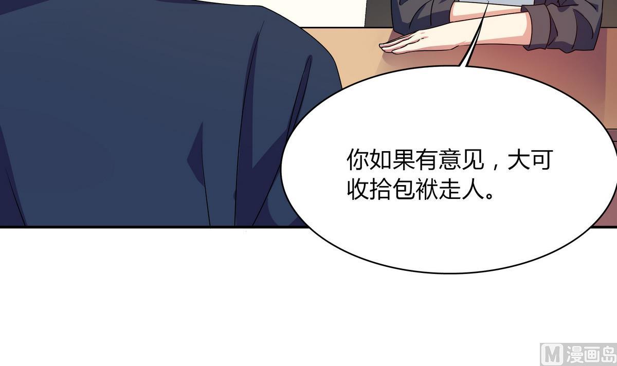 第65话 招新宣传片23