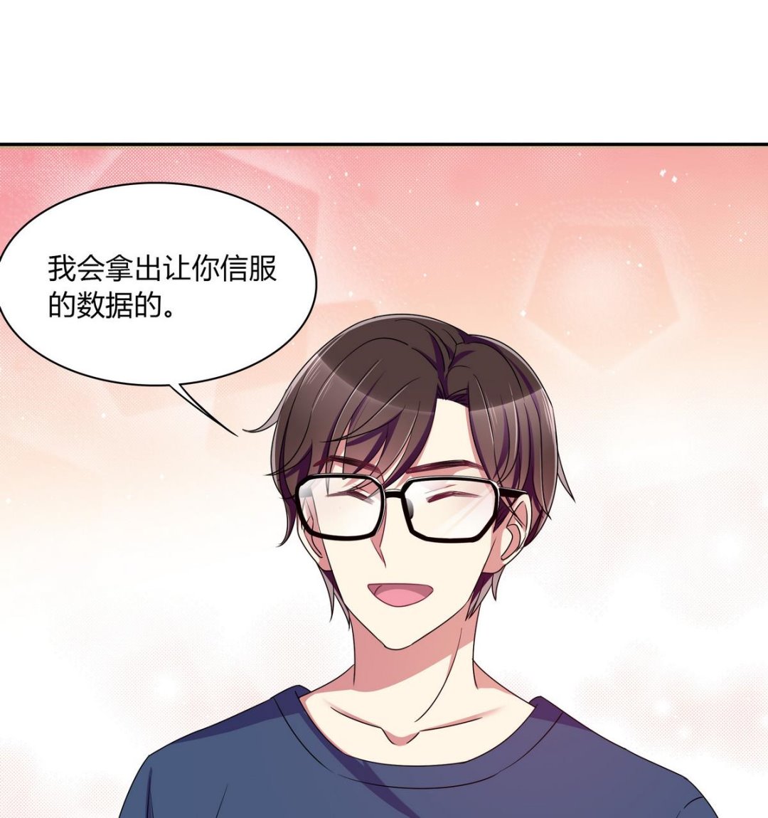 第65话 招新宣传片36