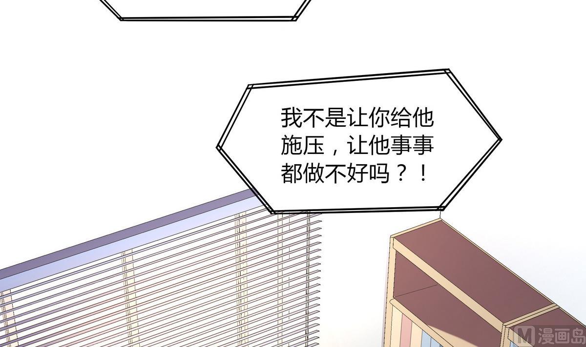 第65话 招新宣传片5