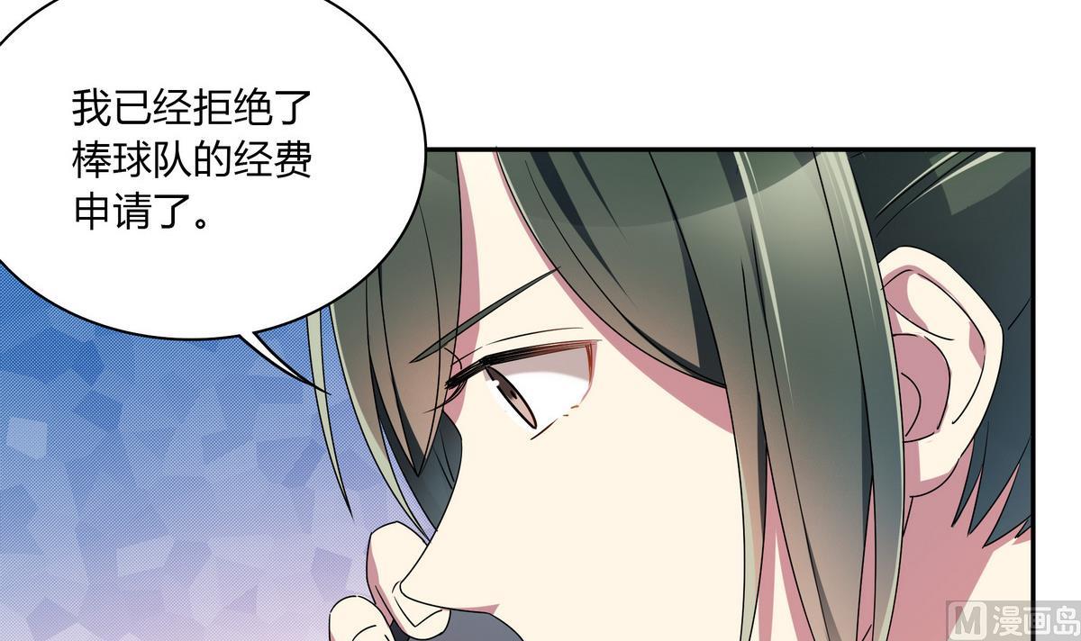 第65话 招新宣传片8
