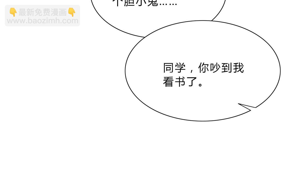 第67话 是男人就接受挑战！12