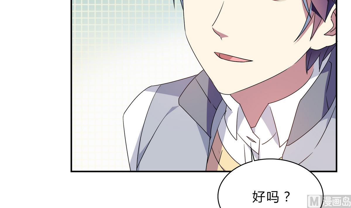 第67话 是男人就接受挑战！14