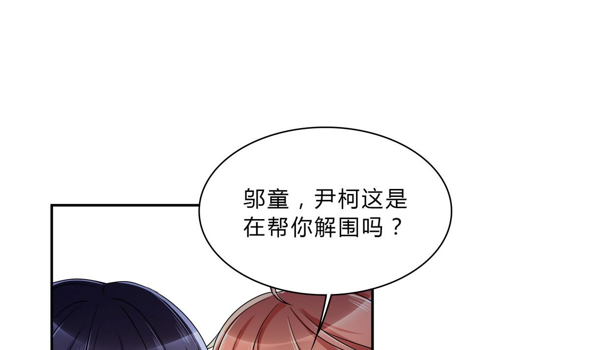 第67话 是男人就接受挑战！16