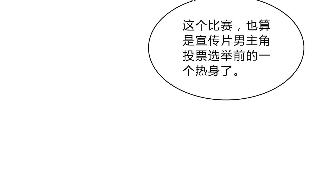 第67话 是男人就接受挑战！30