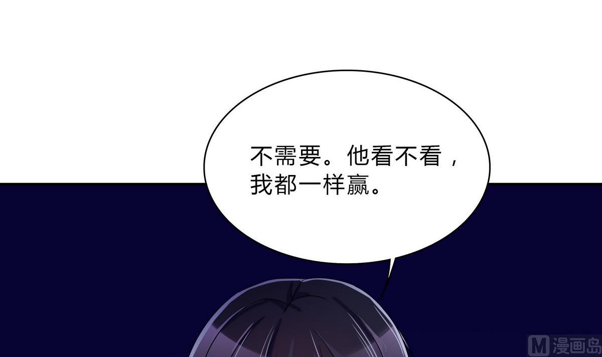 第67话 是男人就接受挑战！38