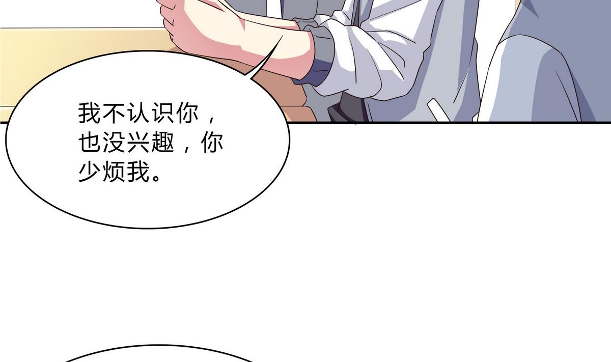 第67话 是男人就接受挑战！9