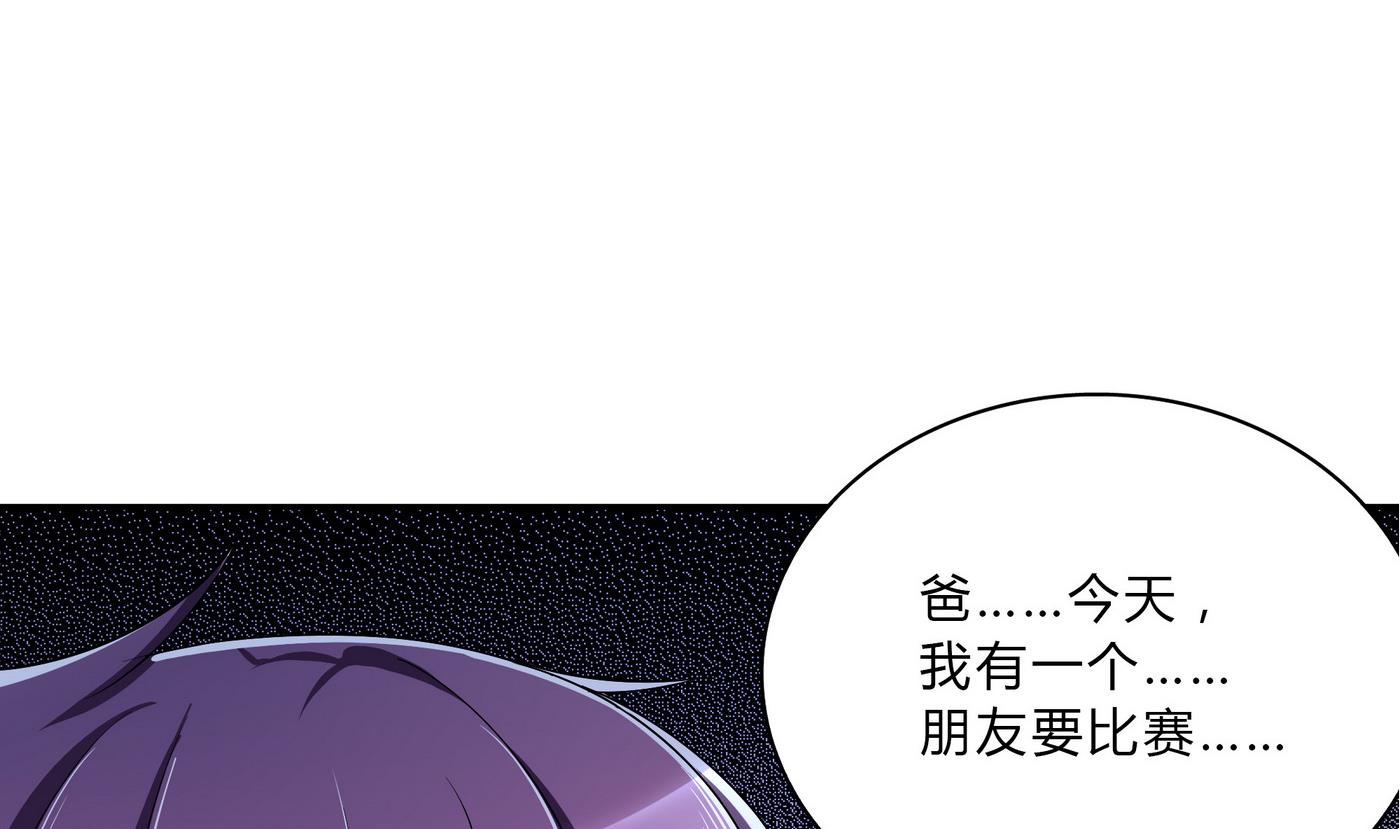 第68话 PK大赛12