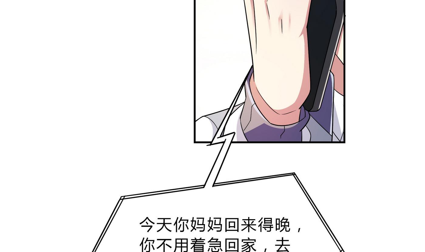 第68话 PK大赛16