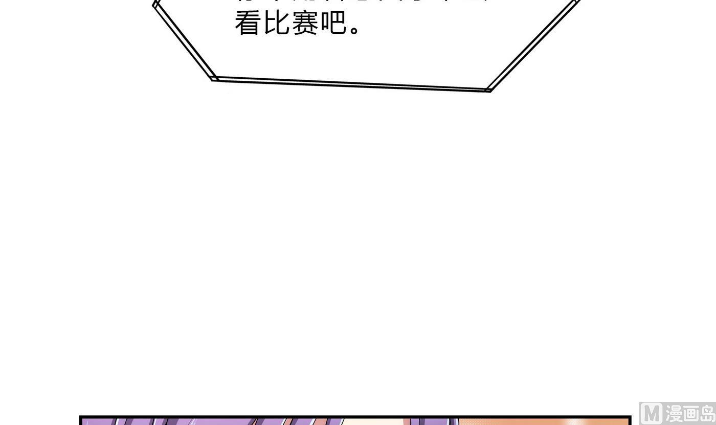 第68话 PK大赛17