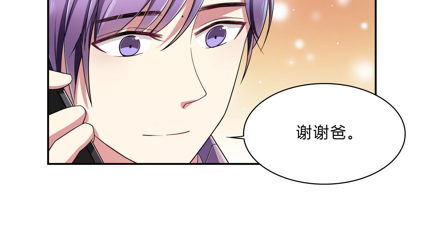 第68话 PK大赛18