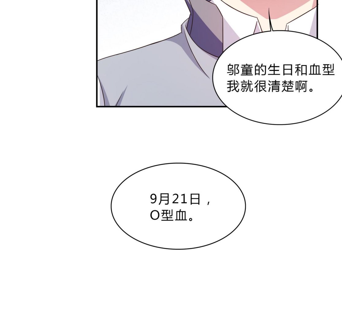第68话 PK大赛40