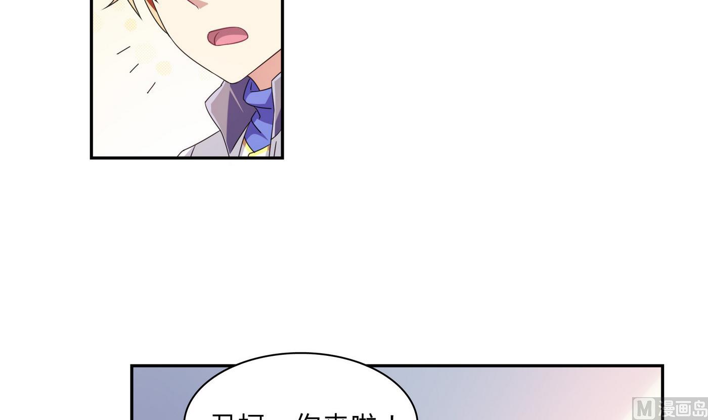 第68话 PK大赛47