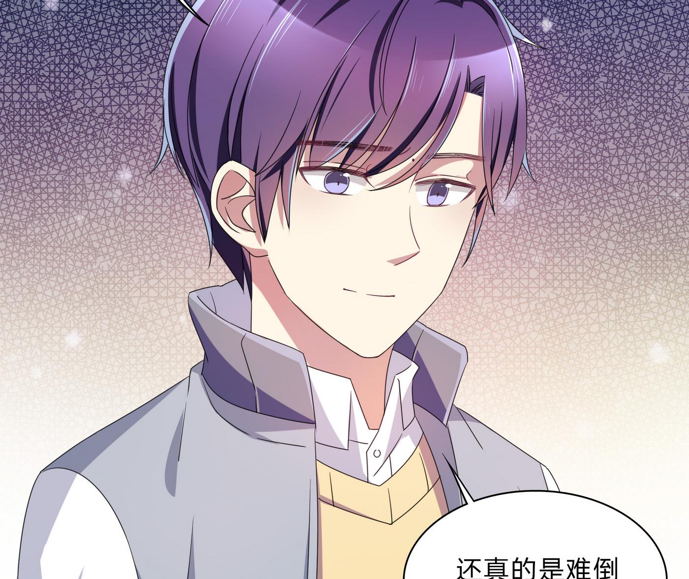 第68话 PK大赛56