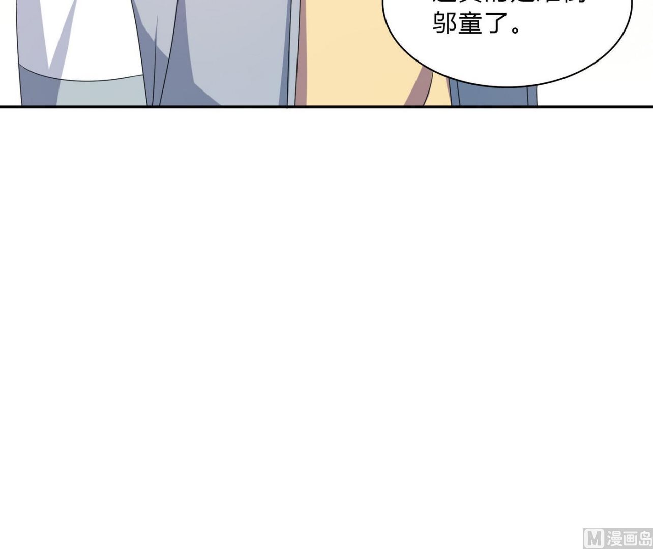 第68话 PK大赛57