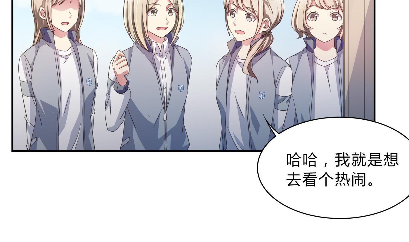 第68话 PK大赛7