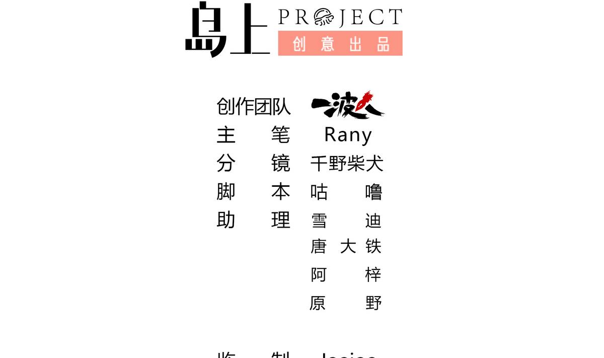 第69话 你这是告白吗1