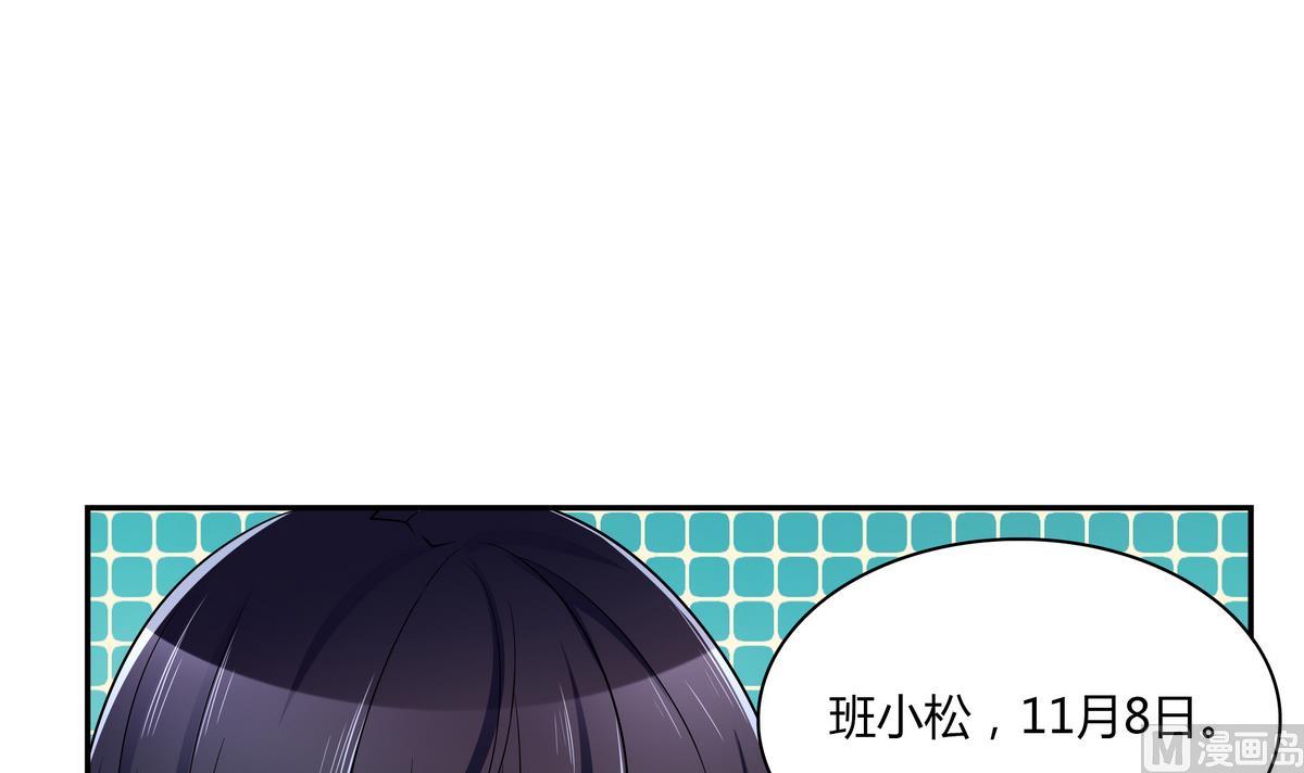 第69话 你这是告白吗17