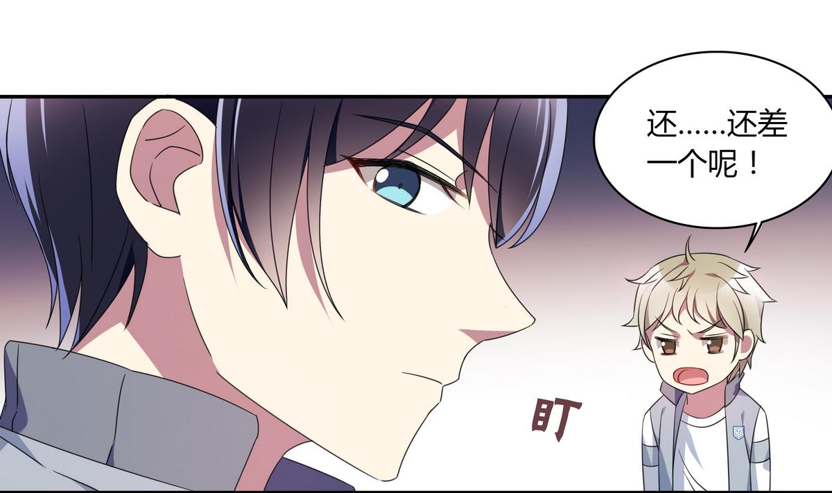 第69话 你这是告白吗21