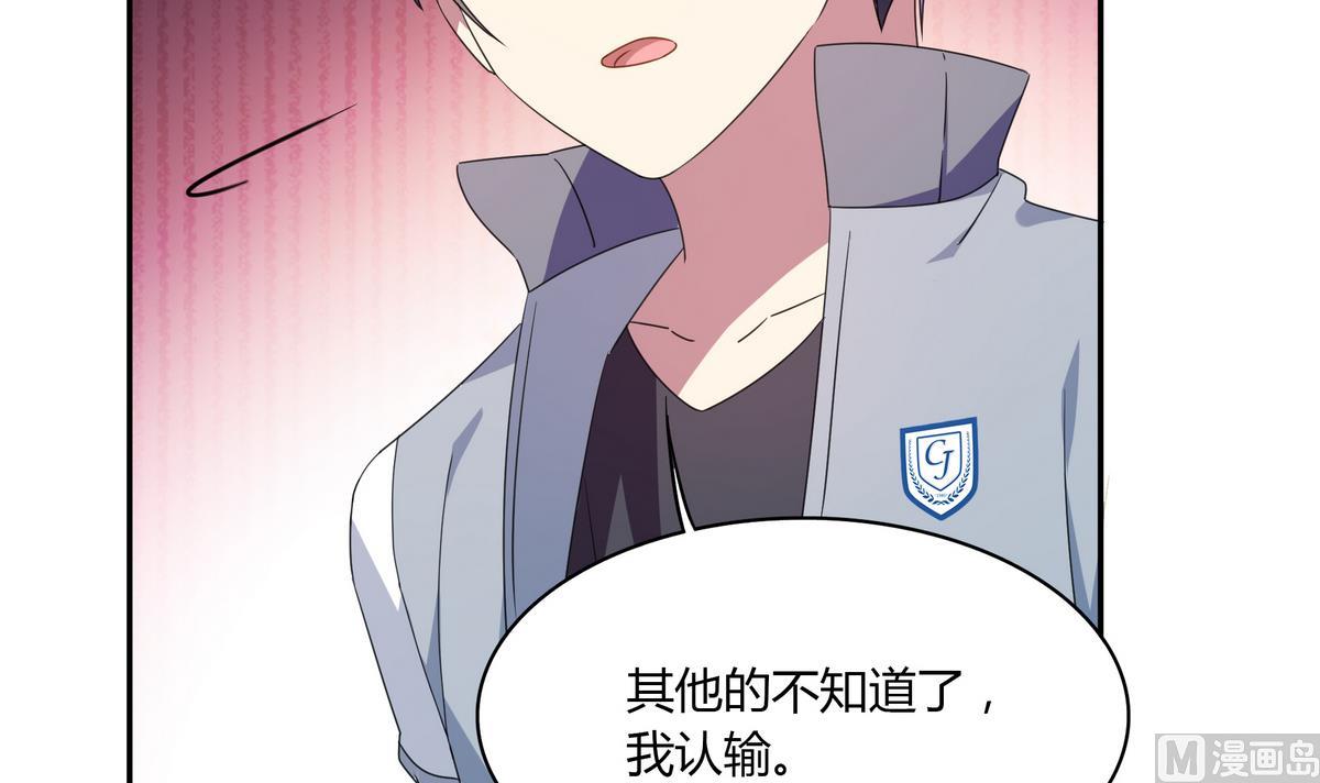 第69话 你这是告白吗26