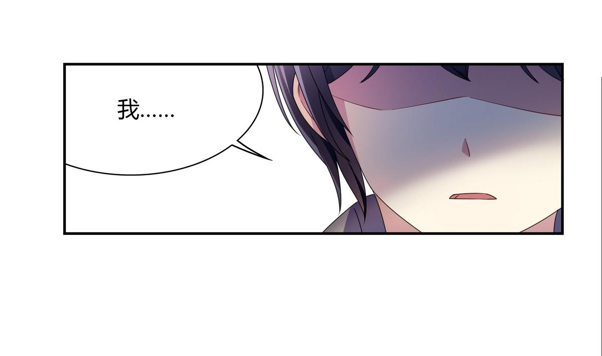 第69话 你这是告白吗3
