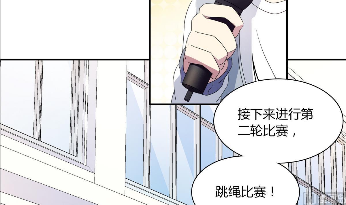 第69话 你这是告白吗32