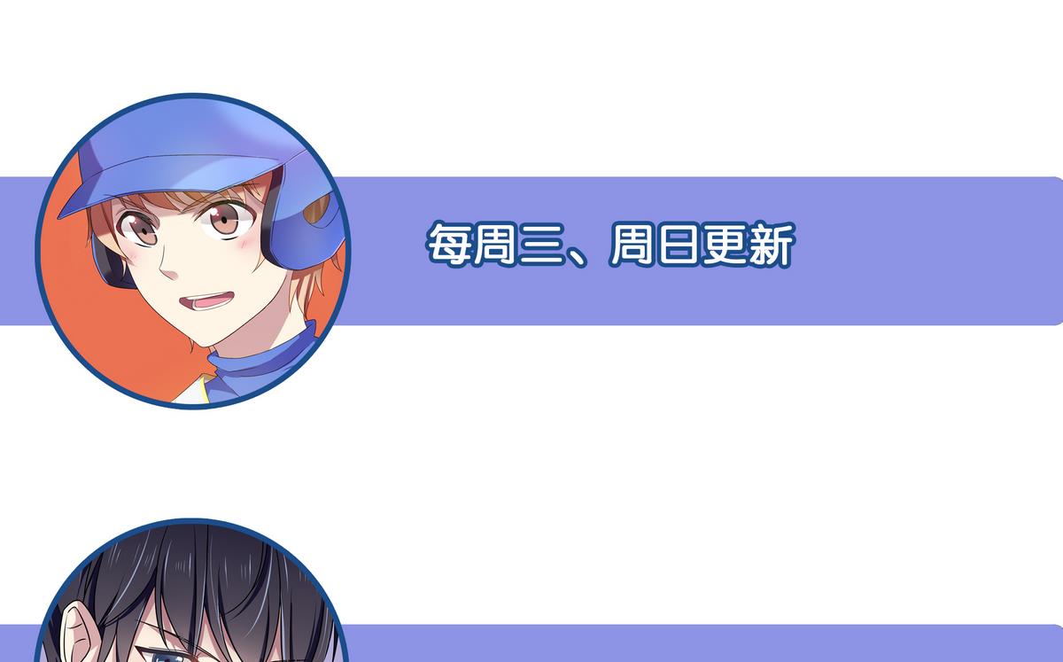 第69话 你这是告白吗39