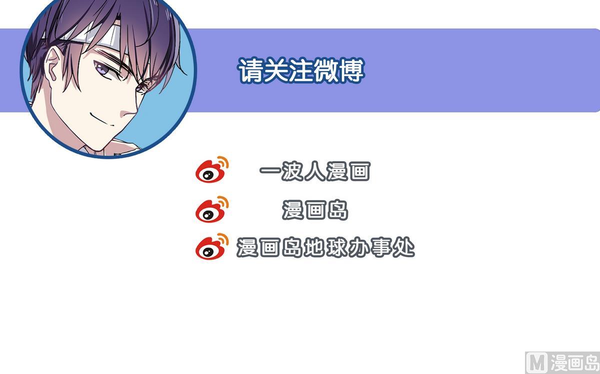 第69话 你这是告白吗41