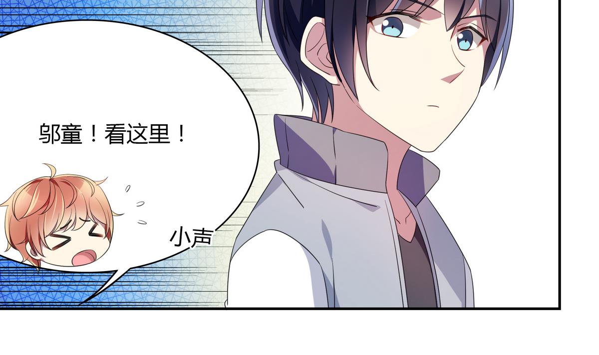 第69话 你这是告白吗7