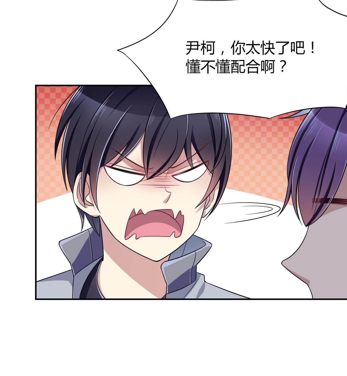第71话 绑腿跑19