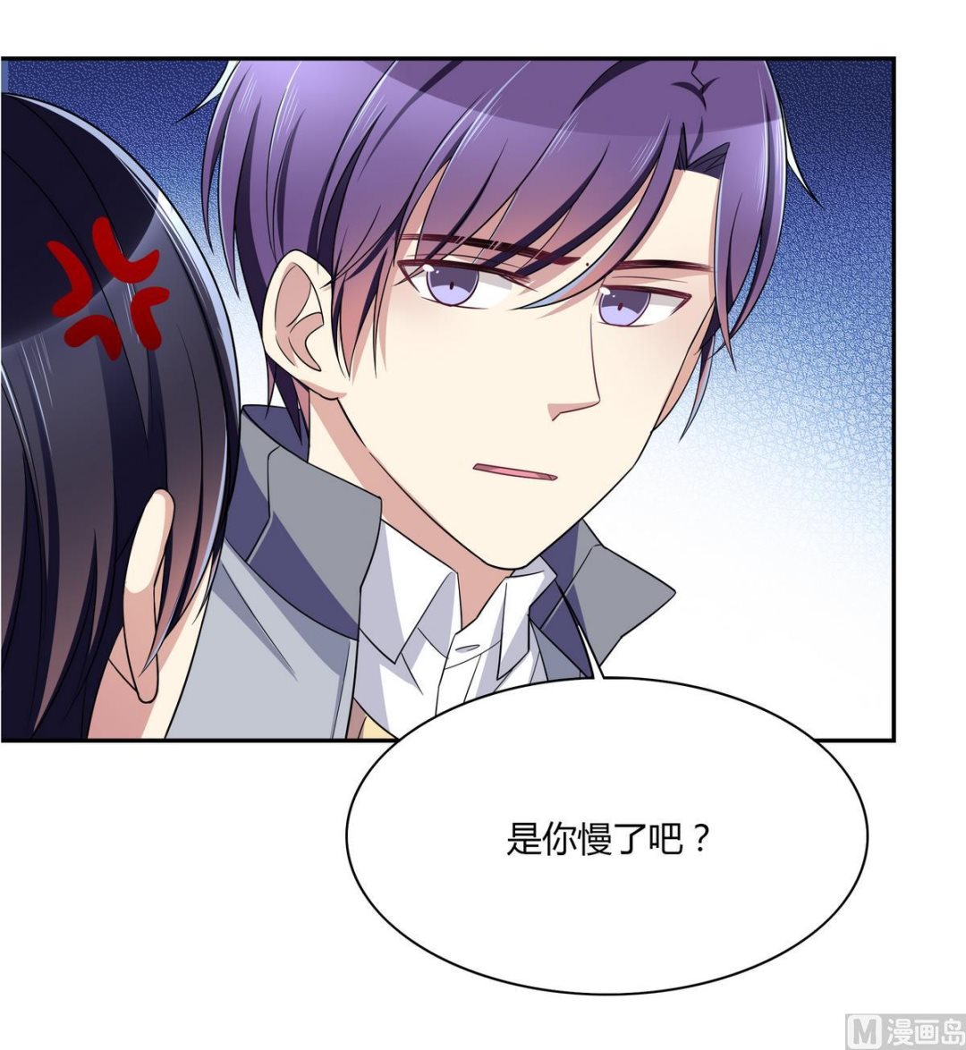 第71话 绑腿跑20