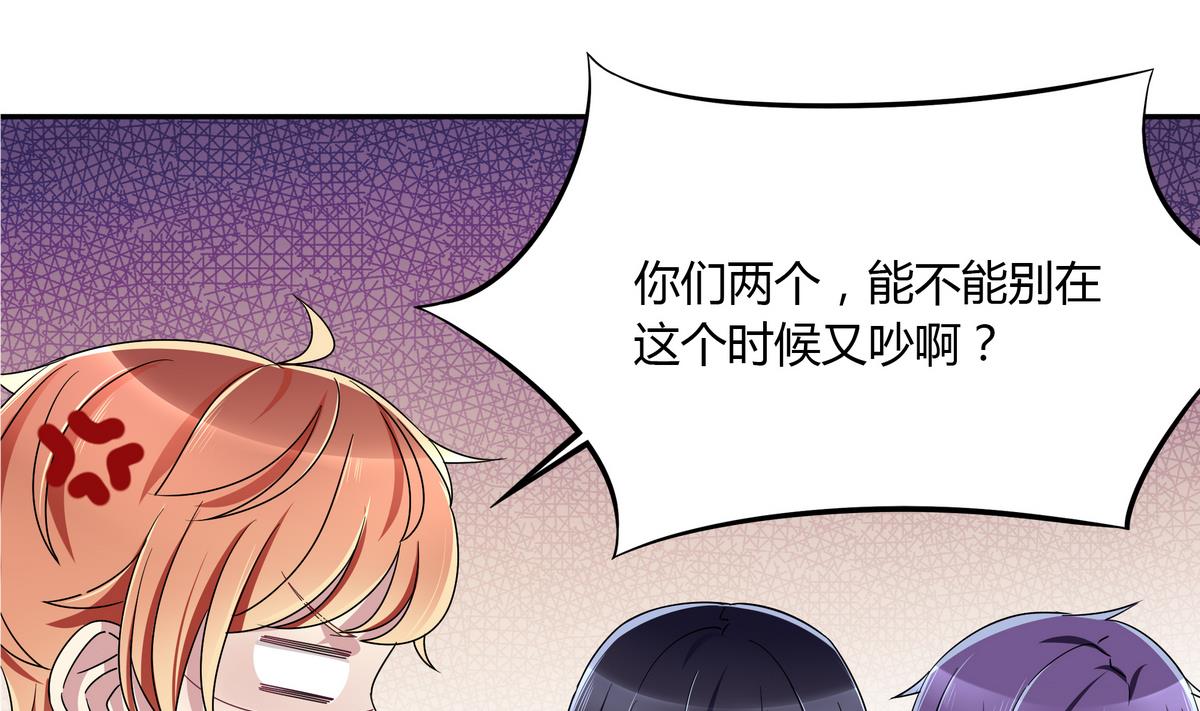 第71话 绑腿跑21