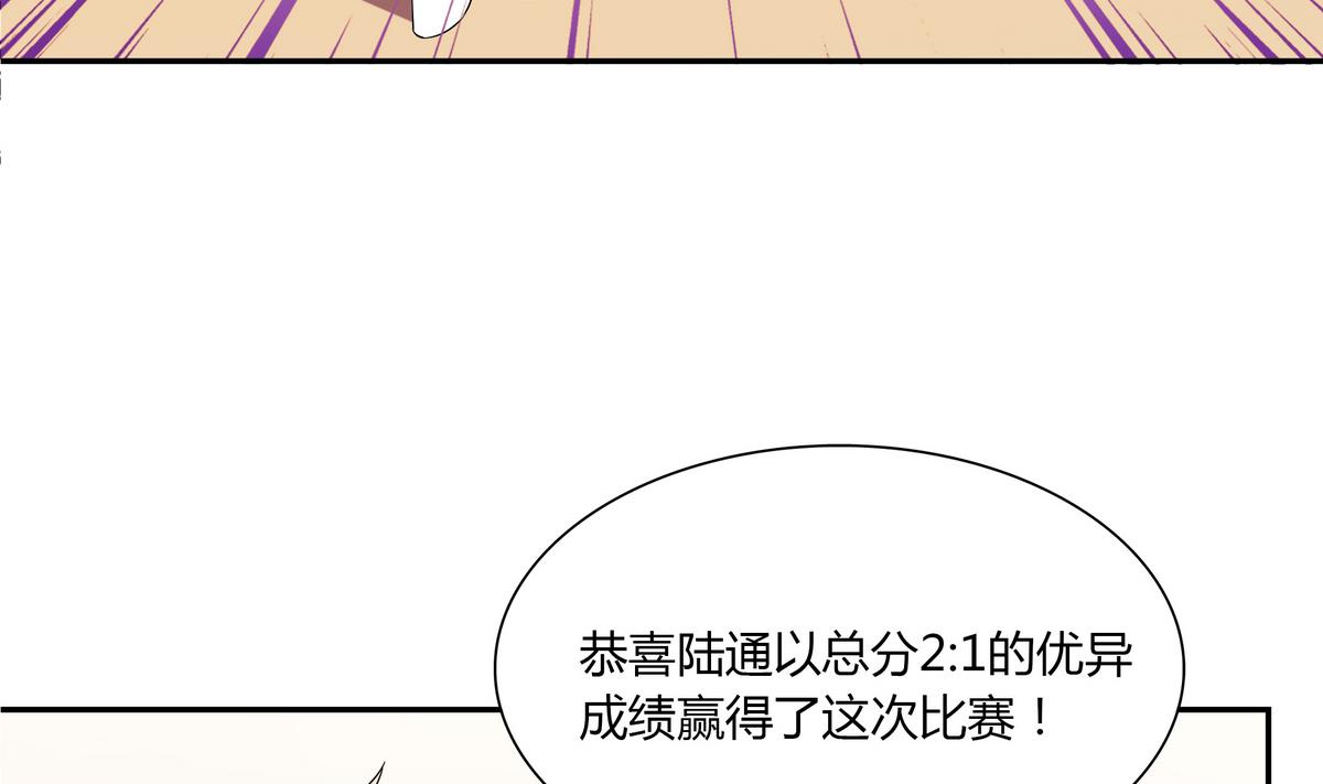 第71话 绑腿跑27