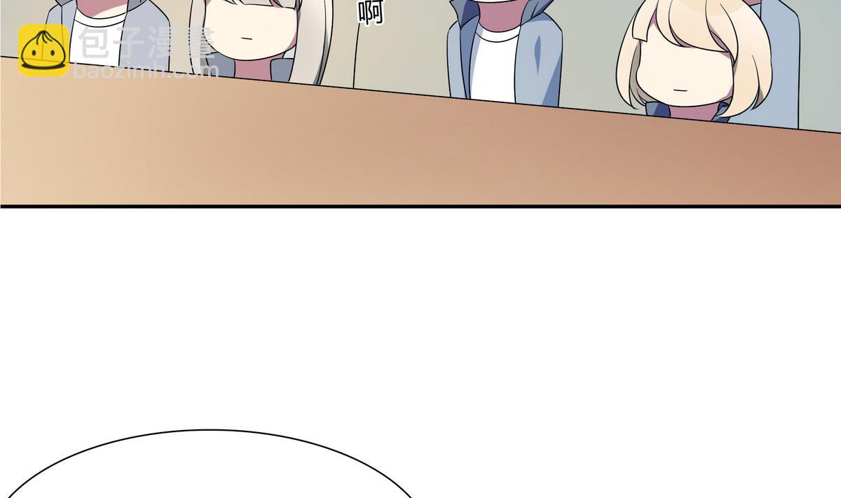 第71话 绑腿跑31