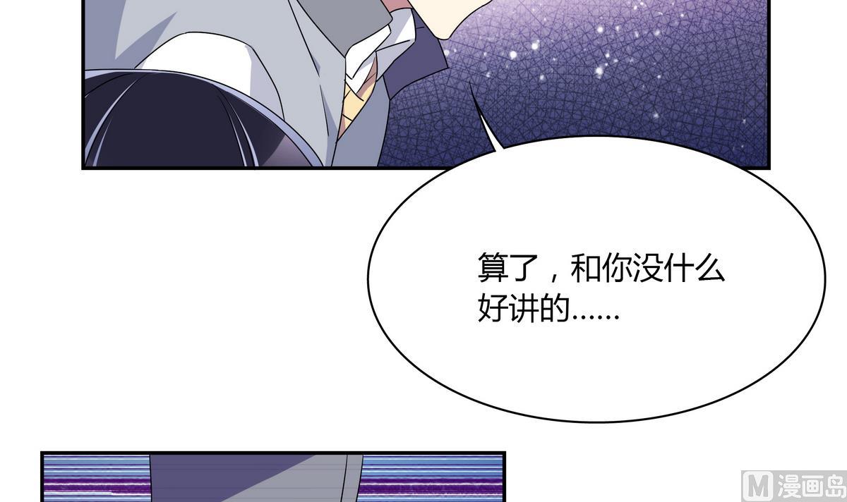 第71话 绑腿跑35