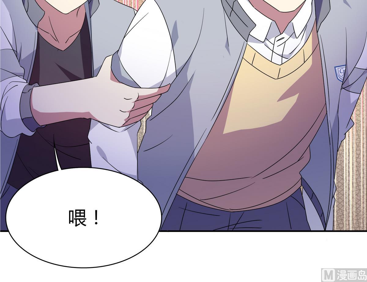 第71话 绑腿跑38