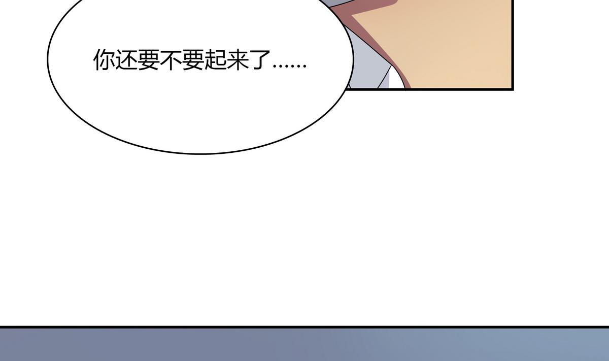 第71话 绑腿跑45
