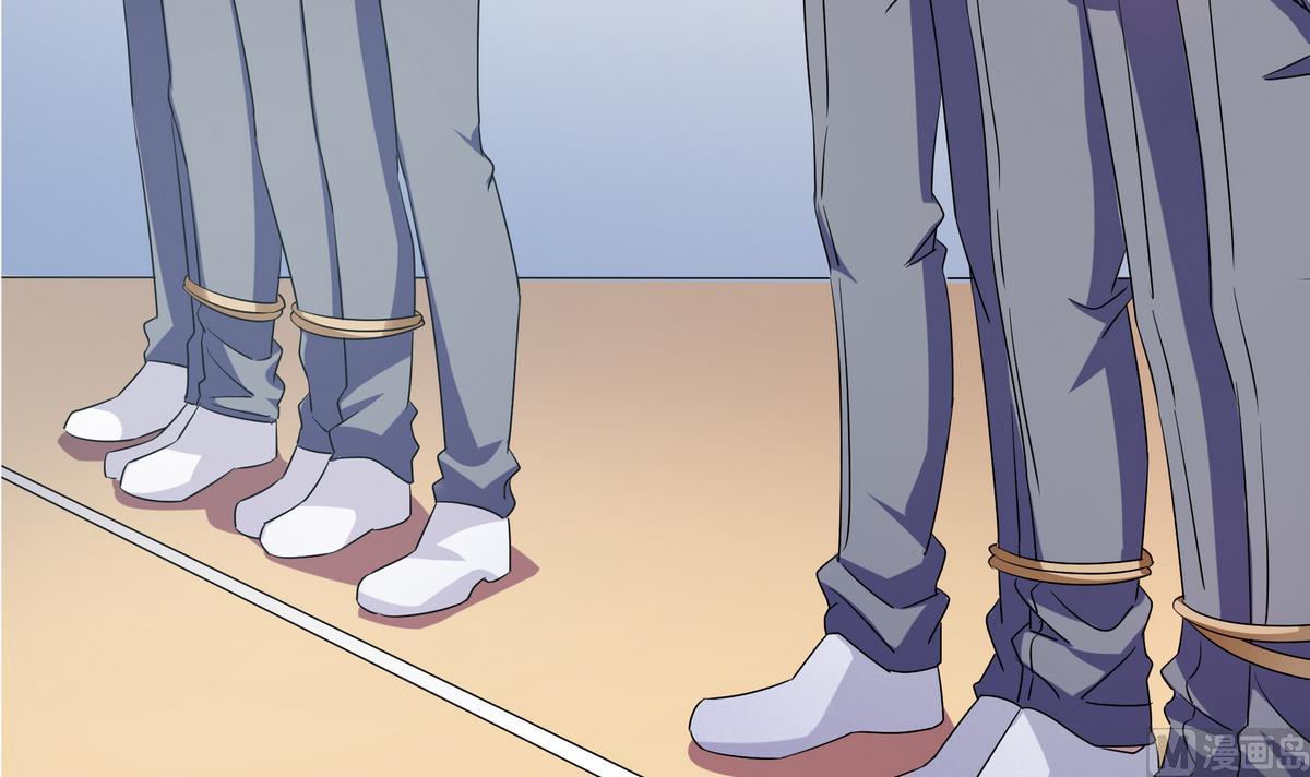 第71话 绑腿跑5