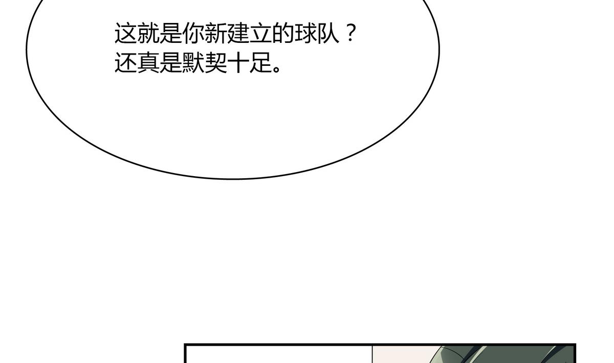 第71话 绑腿跑52