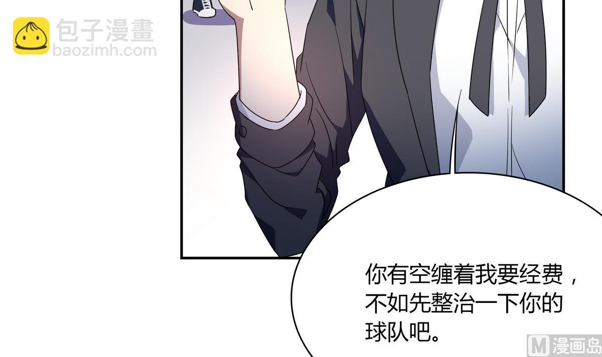 第71话 绑腿跑54